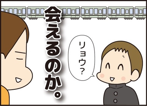 20180515友達と学校へ5