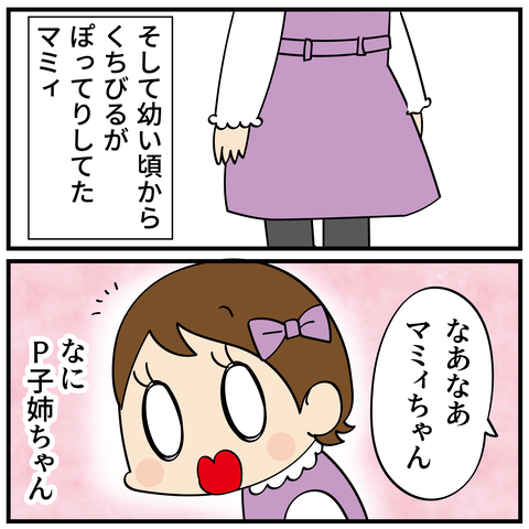 20240124くちびるが葉っぱ_2