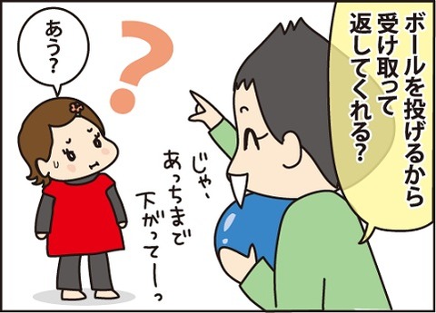 20160408赤ちゃんと子供たち3