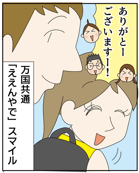 20270421外国人さん_9