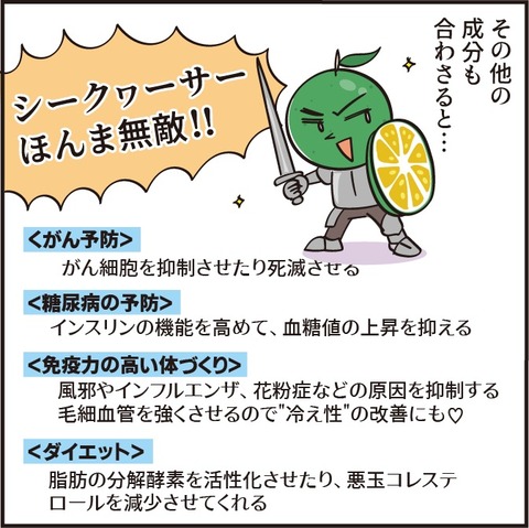 20211008青切り5