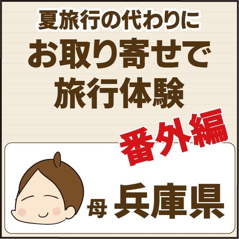 202008016カツメシ1