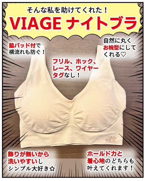 20250308VIAGE_4