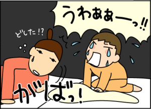 064まとめ12