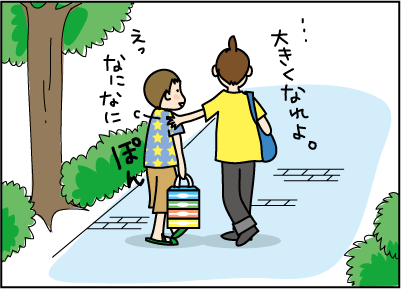 20150905思春期2