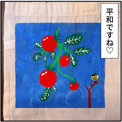 20230826トマトの絵-08