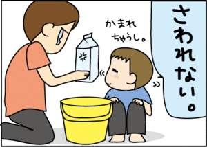 1ee2f45c.gif