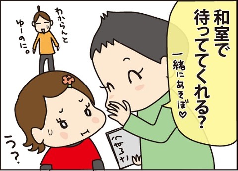 20160408赤ちゃんと子供たち4