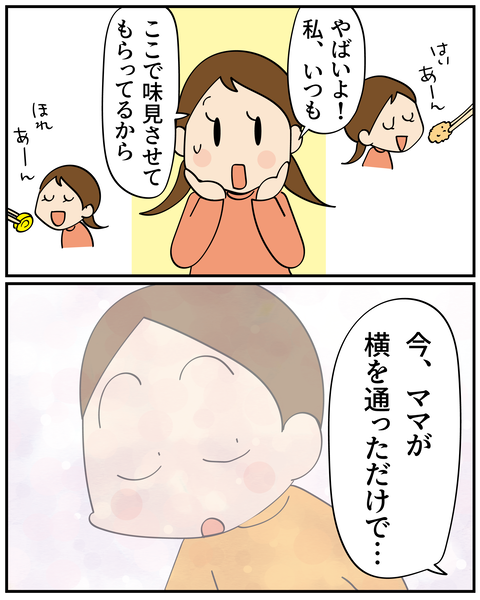 20250127習慣_6