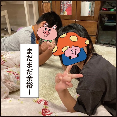 20210815テストが終わったら8