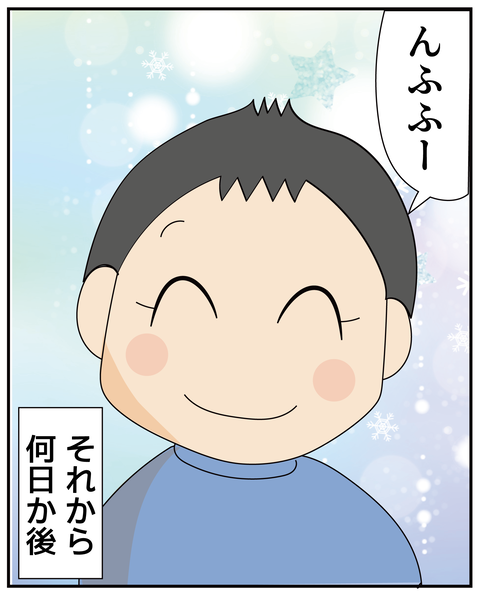 20270429母の日_3