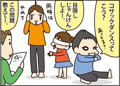 20160318同時4