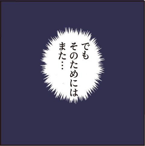 20210402カービィカフ13