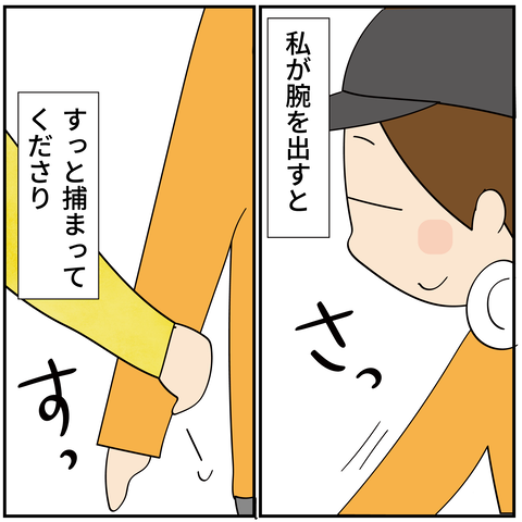 20240711歩くのがゆっくり3_5