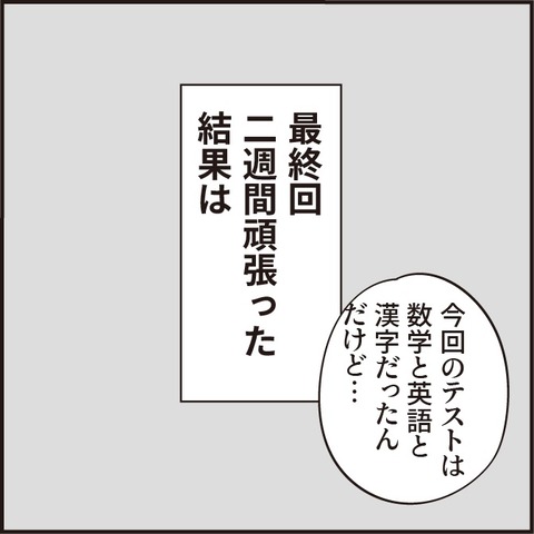 20220320勉強をしよう34