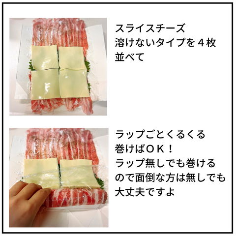 20240605シソ嫌いが紫蘇隙になった！_7