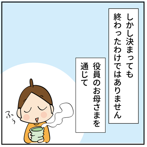 20240524キャラクター2_3