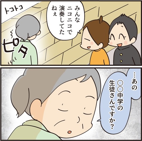 2023027演奏会4