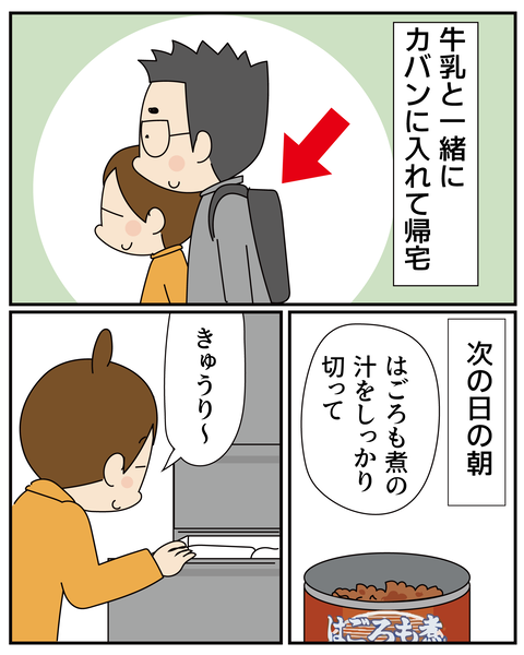 20270230きゅうり_4