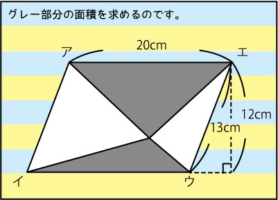 20151121私が教えた2