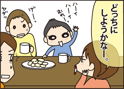 20160402結婚相手2