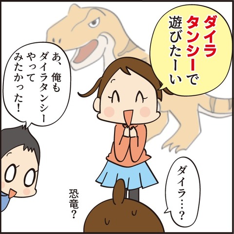 初めての「ダイラタンシ―現象」!!