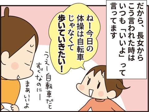 20210124思い出の道3