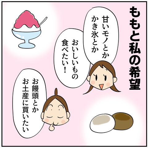 20240706日光_4