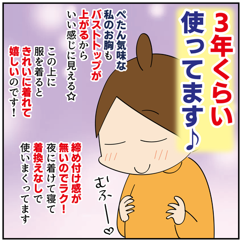 20241112VIAGE_7