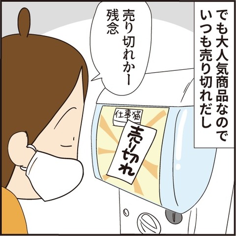 20200702現場猫2