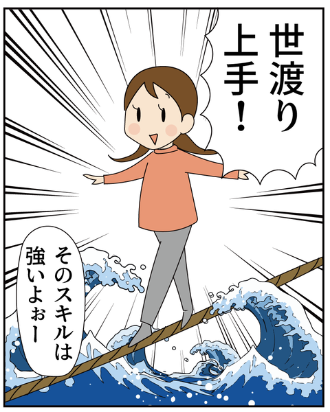 20250921たくとももの共通点_6