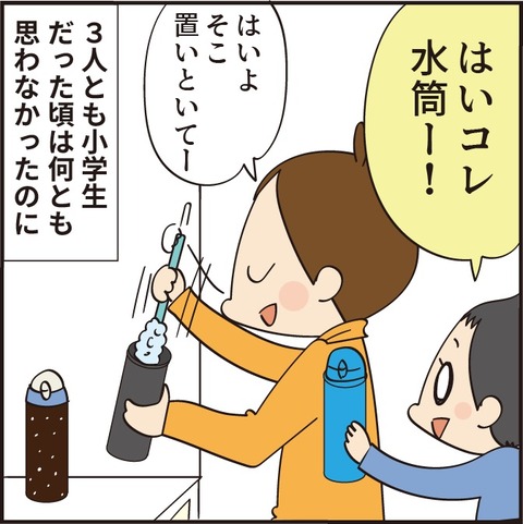 20210423手洗いいやだ1