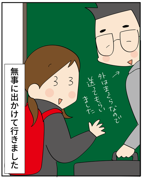 20250121スキー合宿1_7