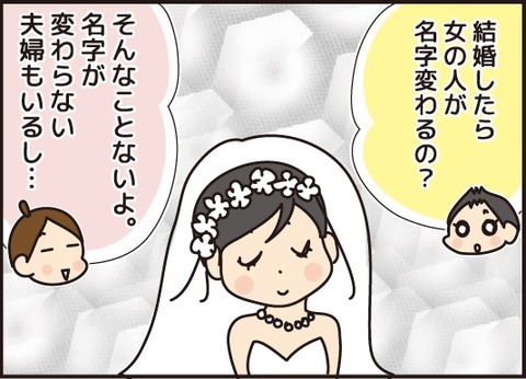 20170729風鈴2