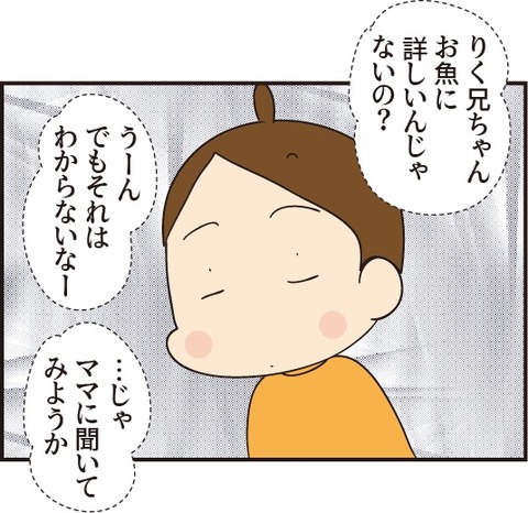 20190420最強焼き3