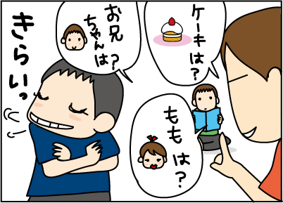 20120620きらい訂正