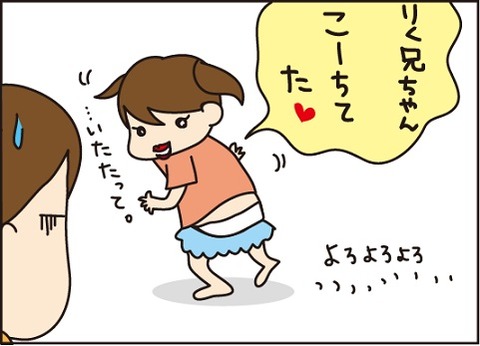 訂正16