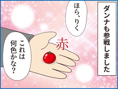「物覚え悪くてもええやないか！！」と思った出来事