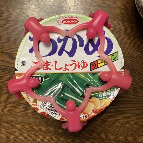 20211112プレゼント13