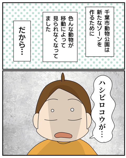 20270428スマホ壊れた４_5