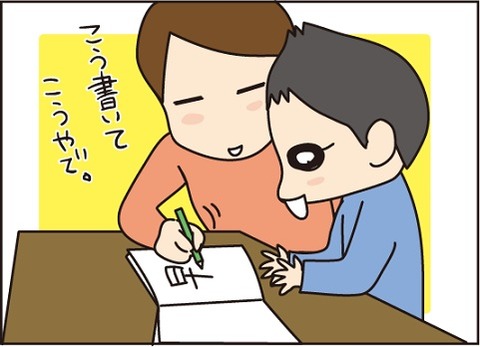 20160602早い2