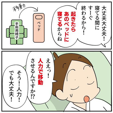 20240422子宮ポリープ4_6