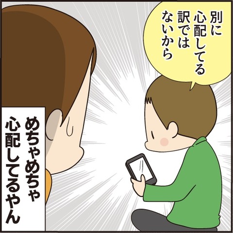 20210109スーパーマリオメーカー6