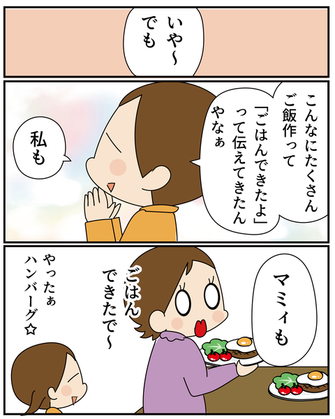 20251107２万かい