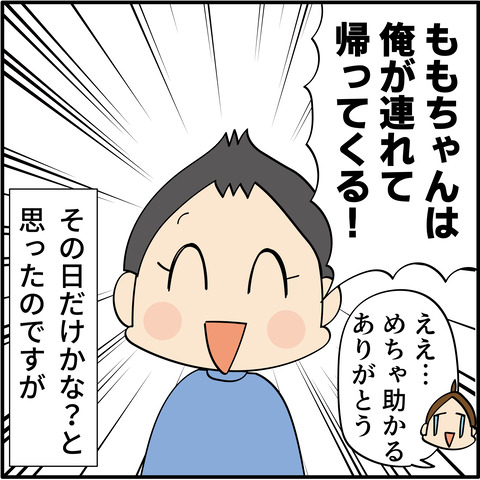 20230509毎日塾-05