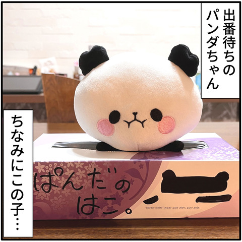 20230909ももと勉強2-08