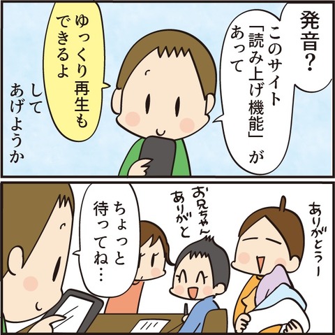 20210711木曜日3