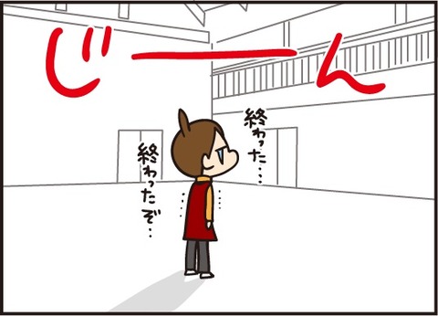 20181102バザー委員終了6