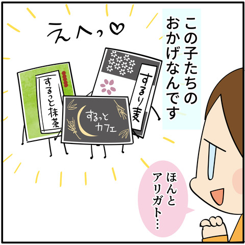 20230512トリプルセット-08