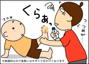c19ef82fgif